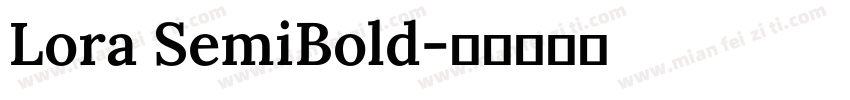 Lora SemiBold字体转换